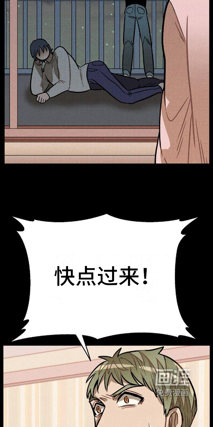 第32话5