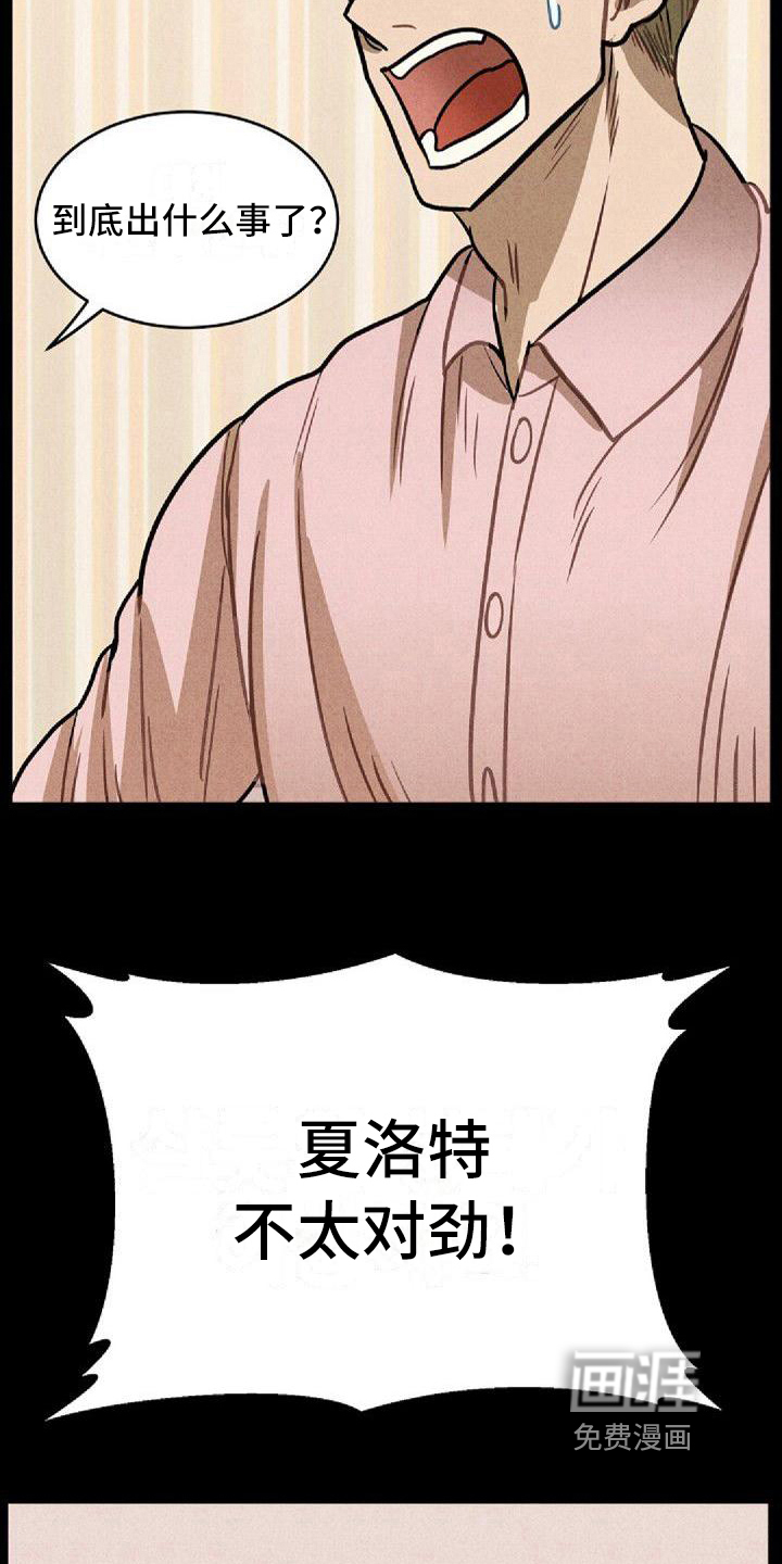 第32话6