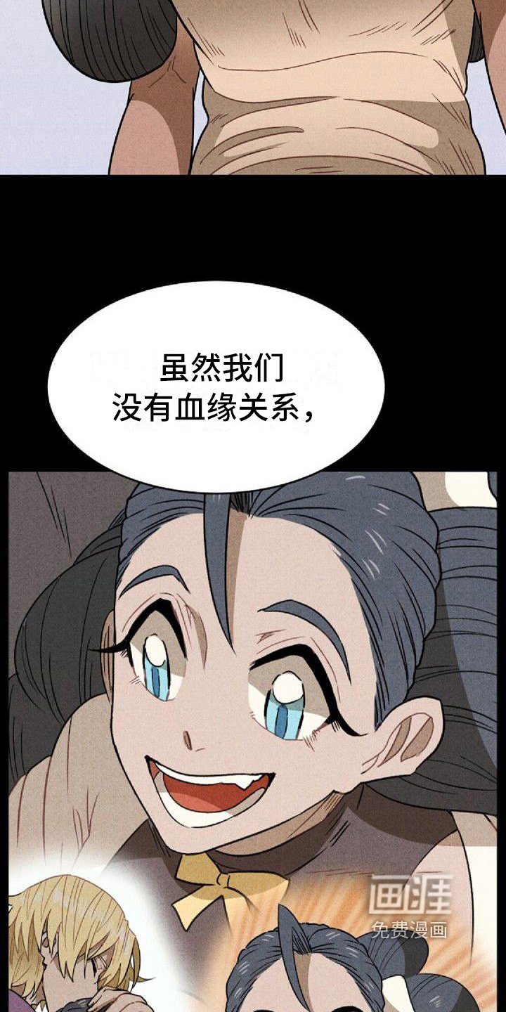 第31话10