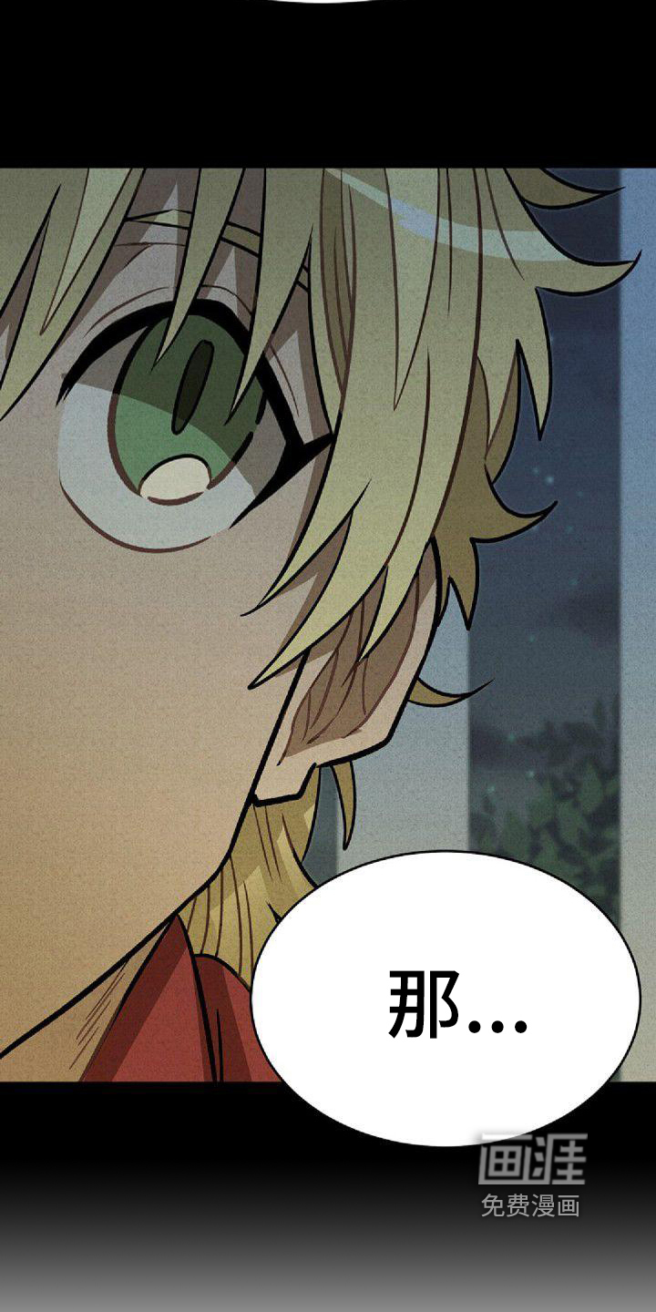 第31话13