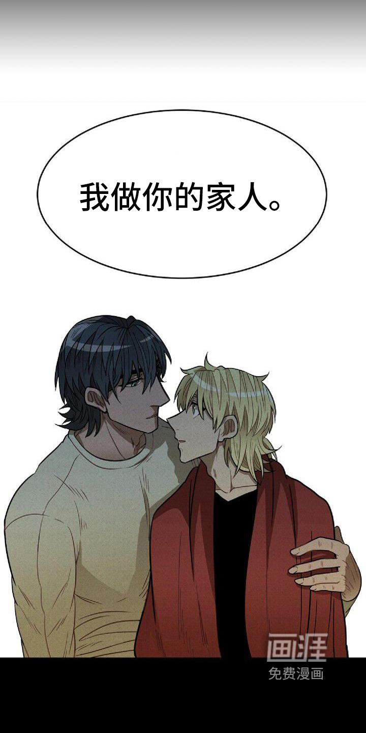 第31话14