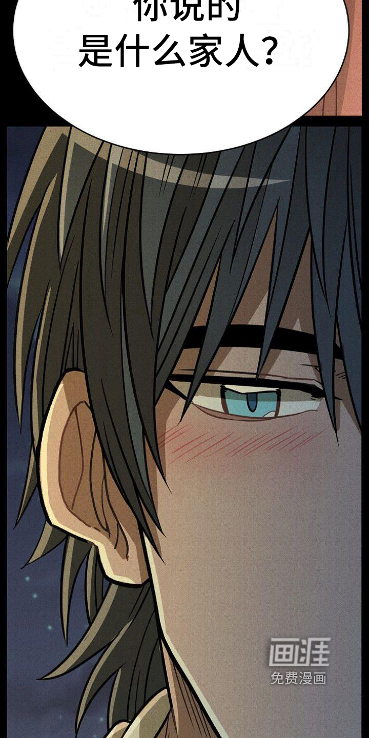 第31话18