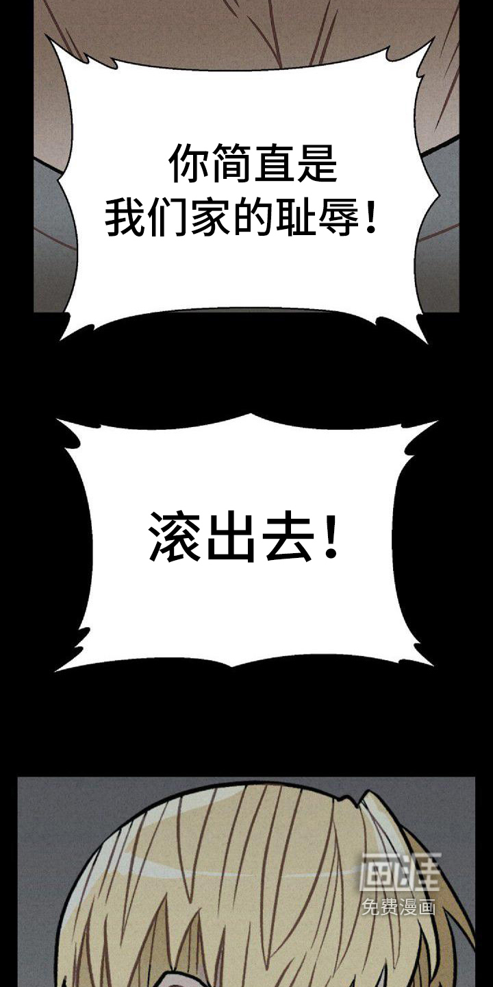 第31话2