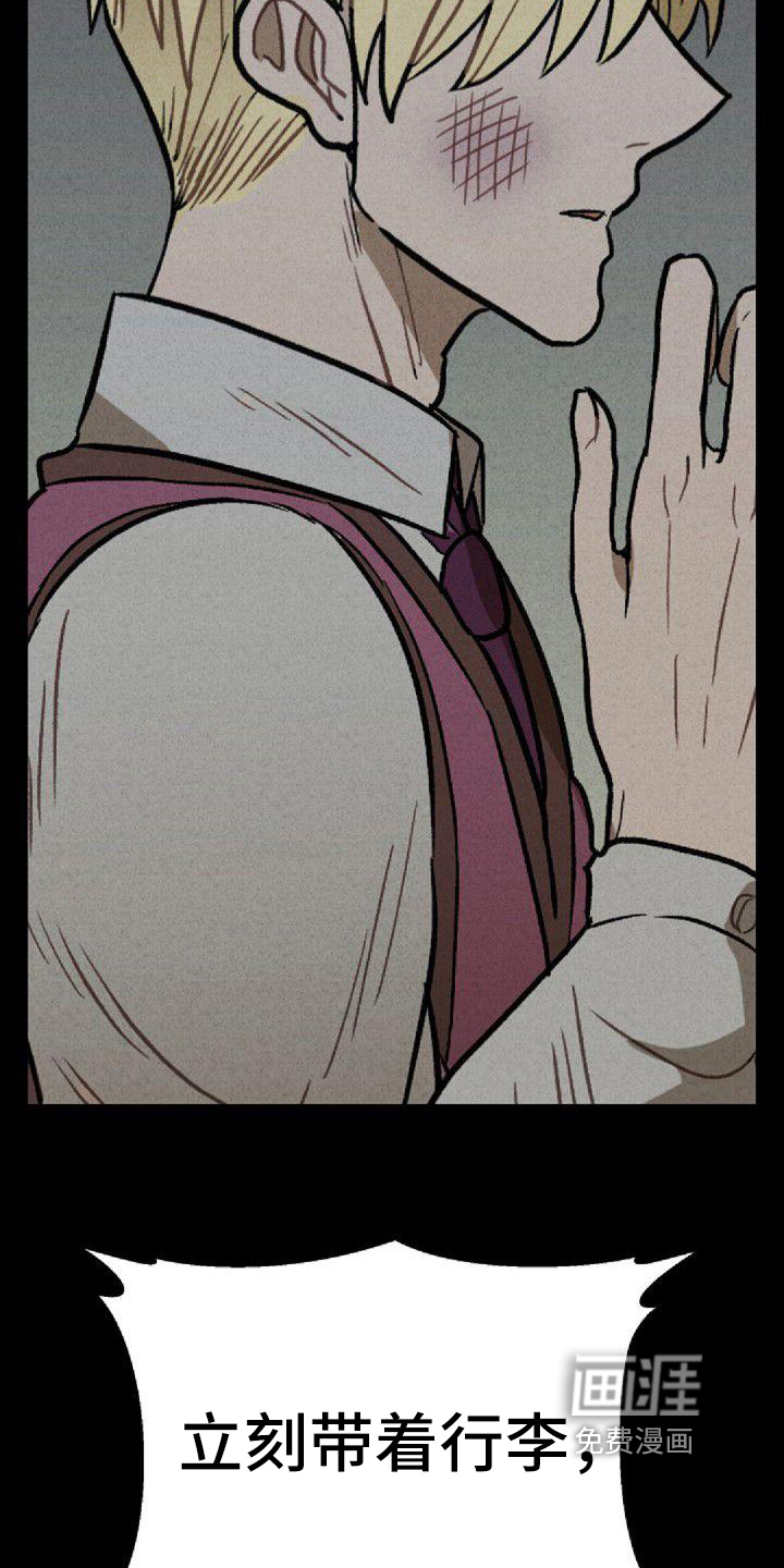 第31话3