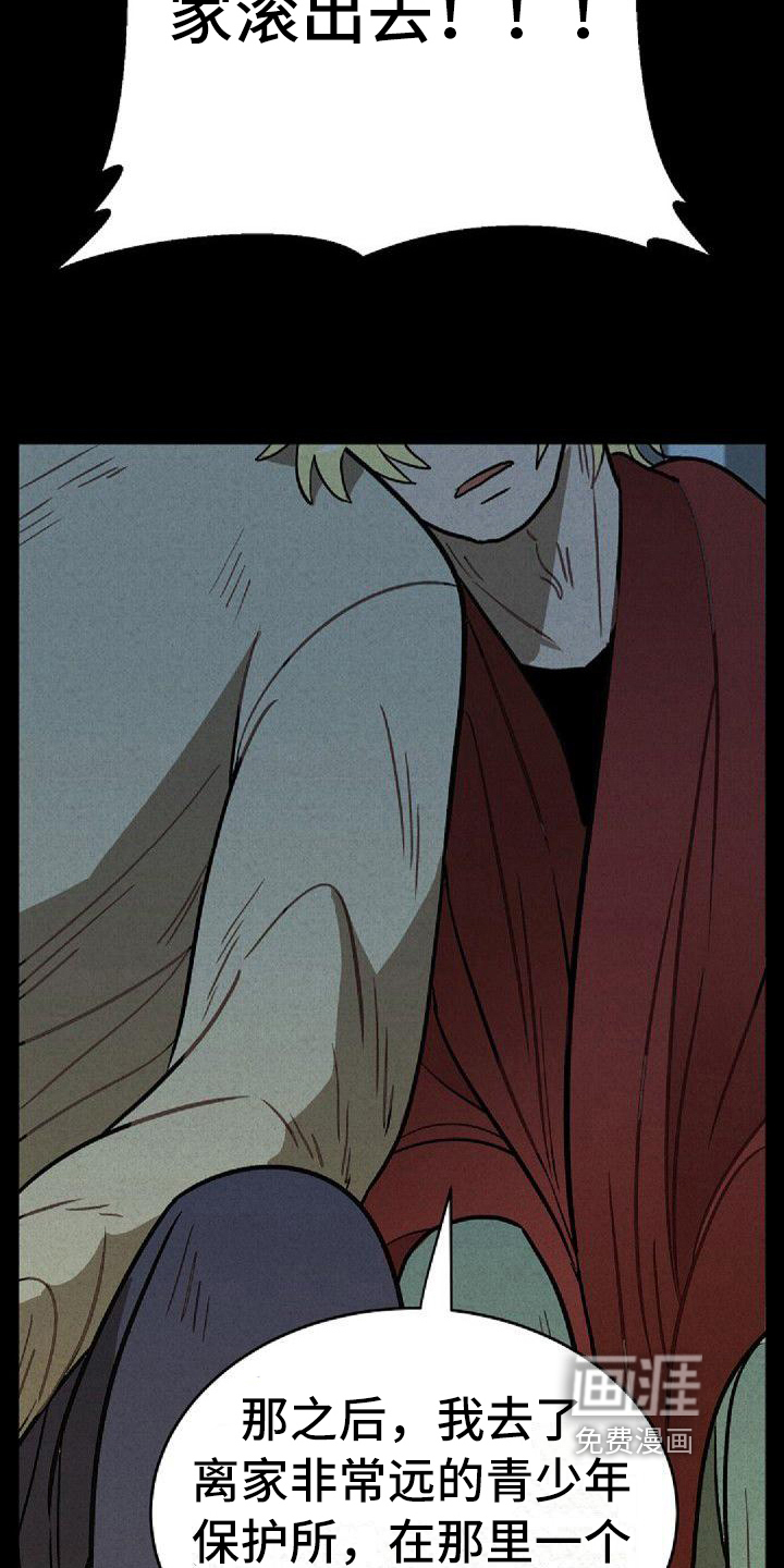 第31话5