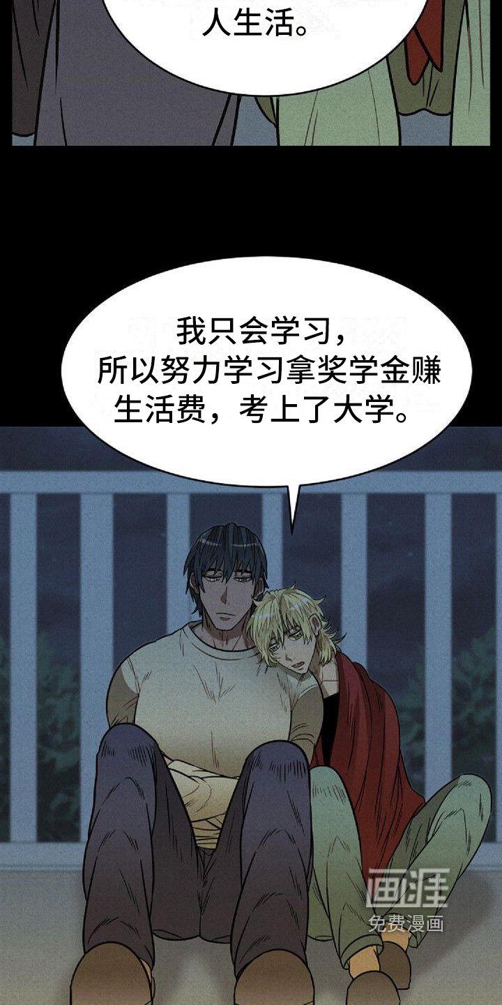 第31话6