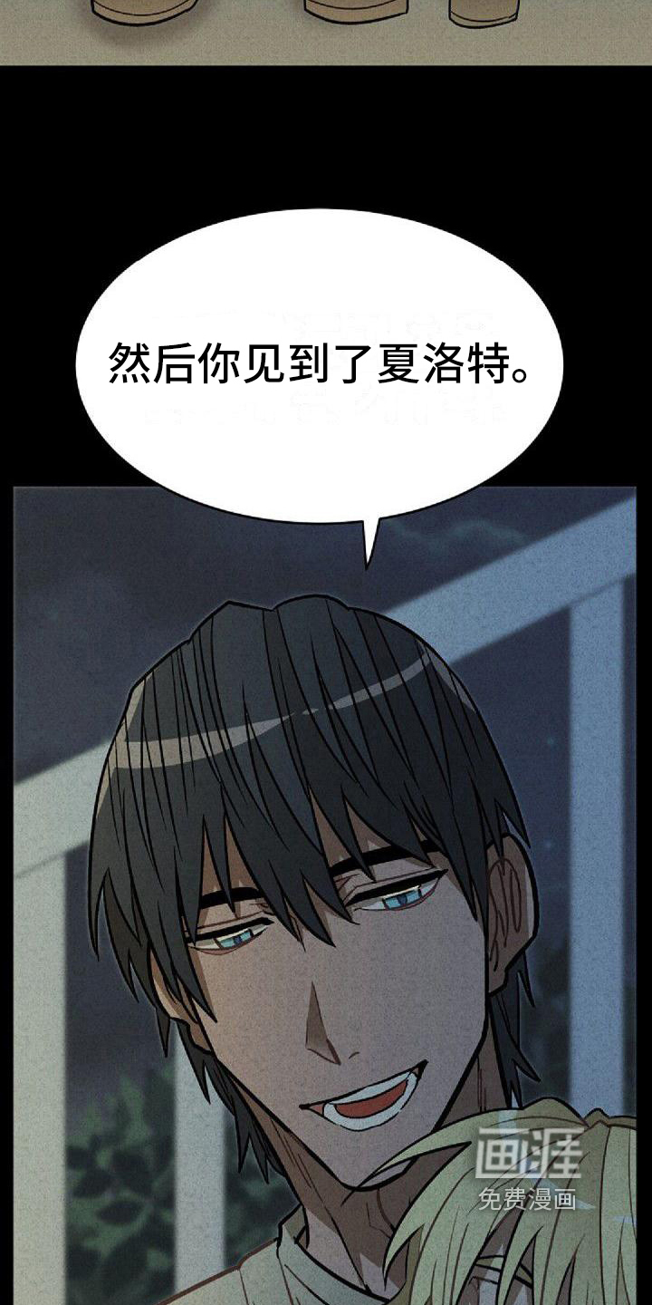 第31话7