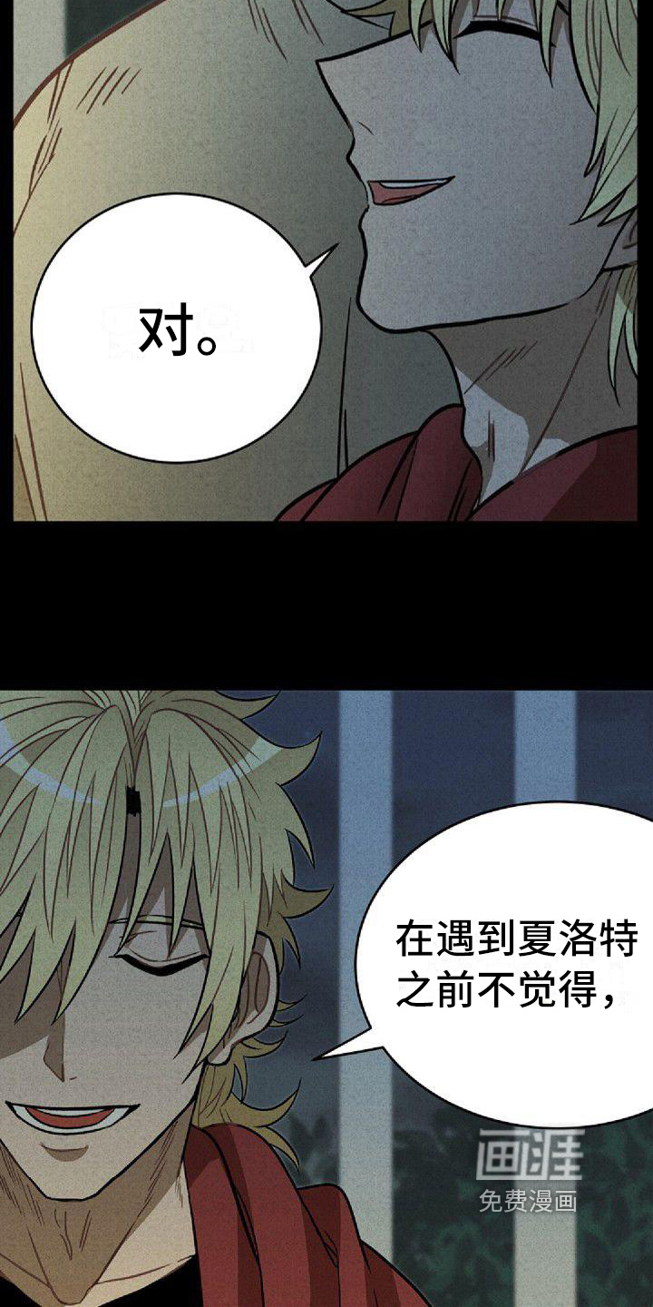 第31话8