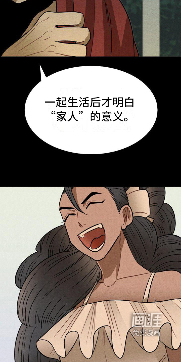 第31话9