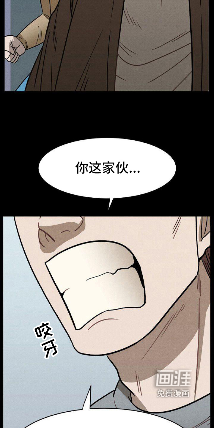 第30话10