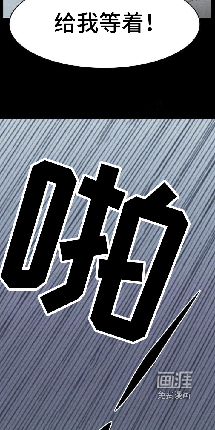第30话11
