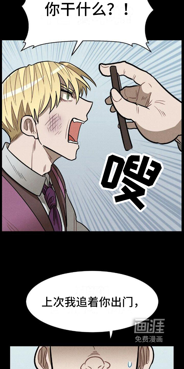 第30话14