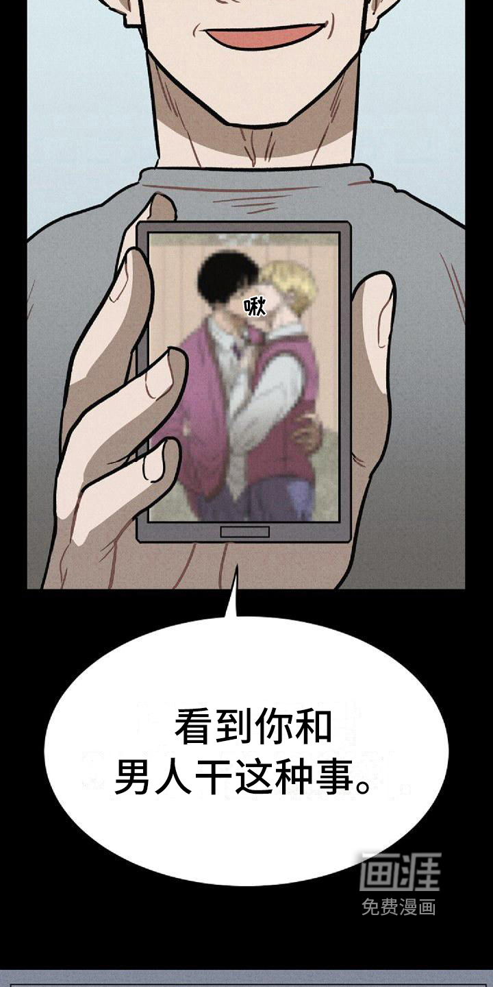 第30话15