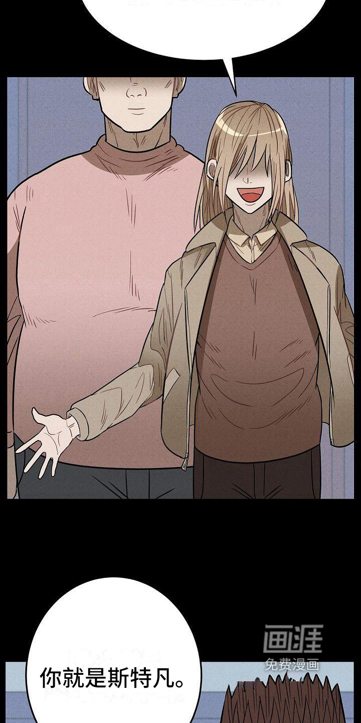 第30话3