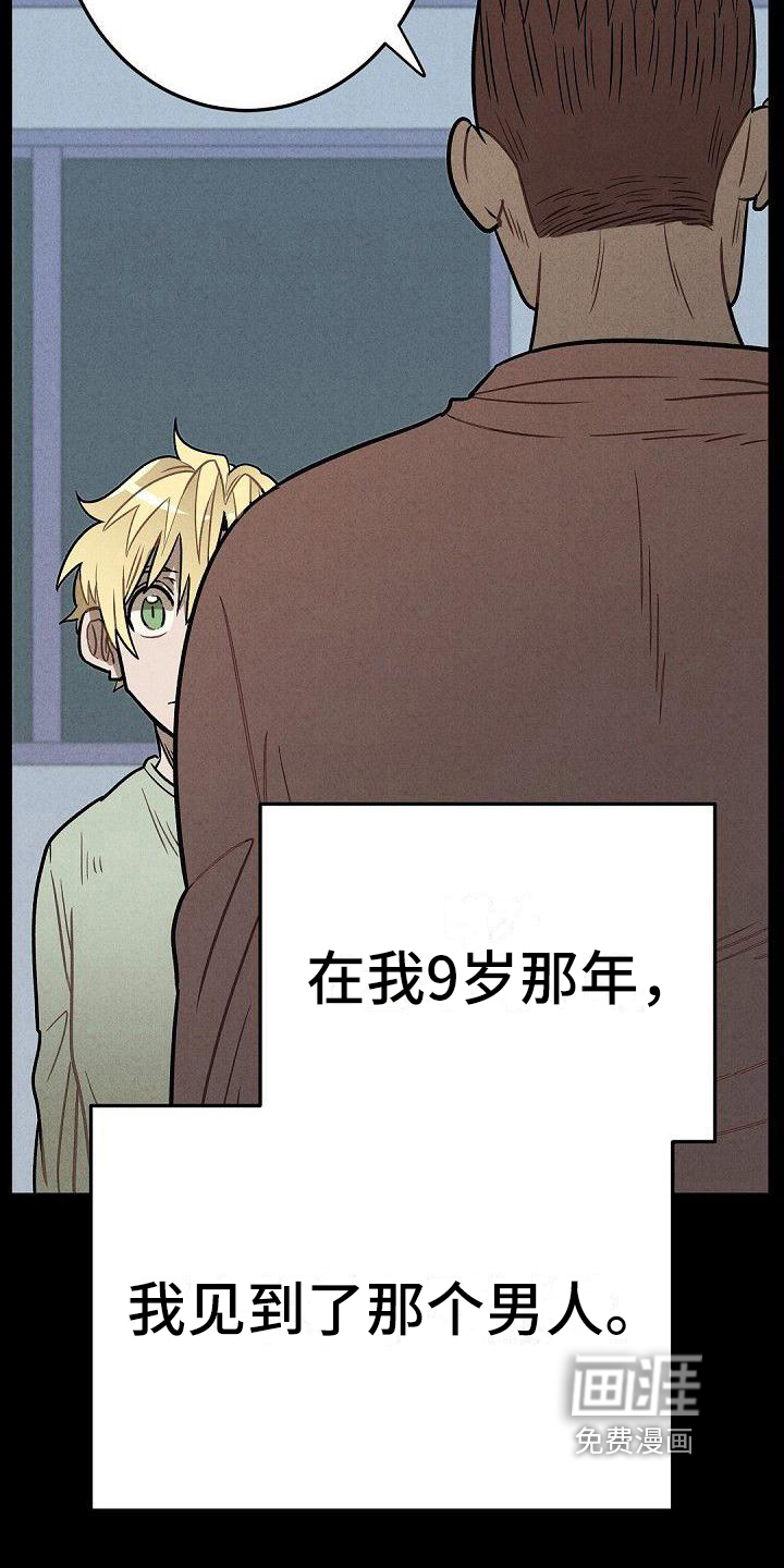 第30话4