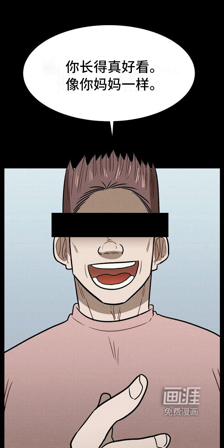 第30话5