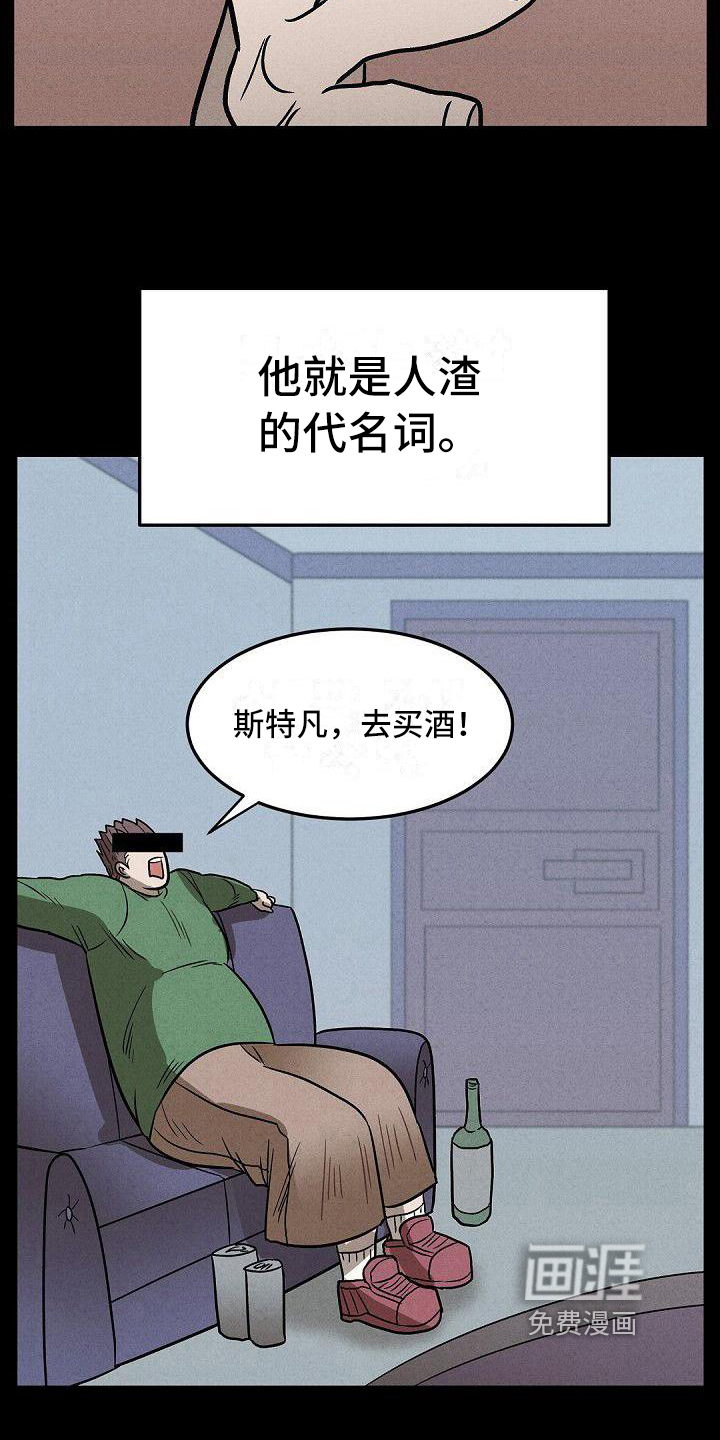 第30话6