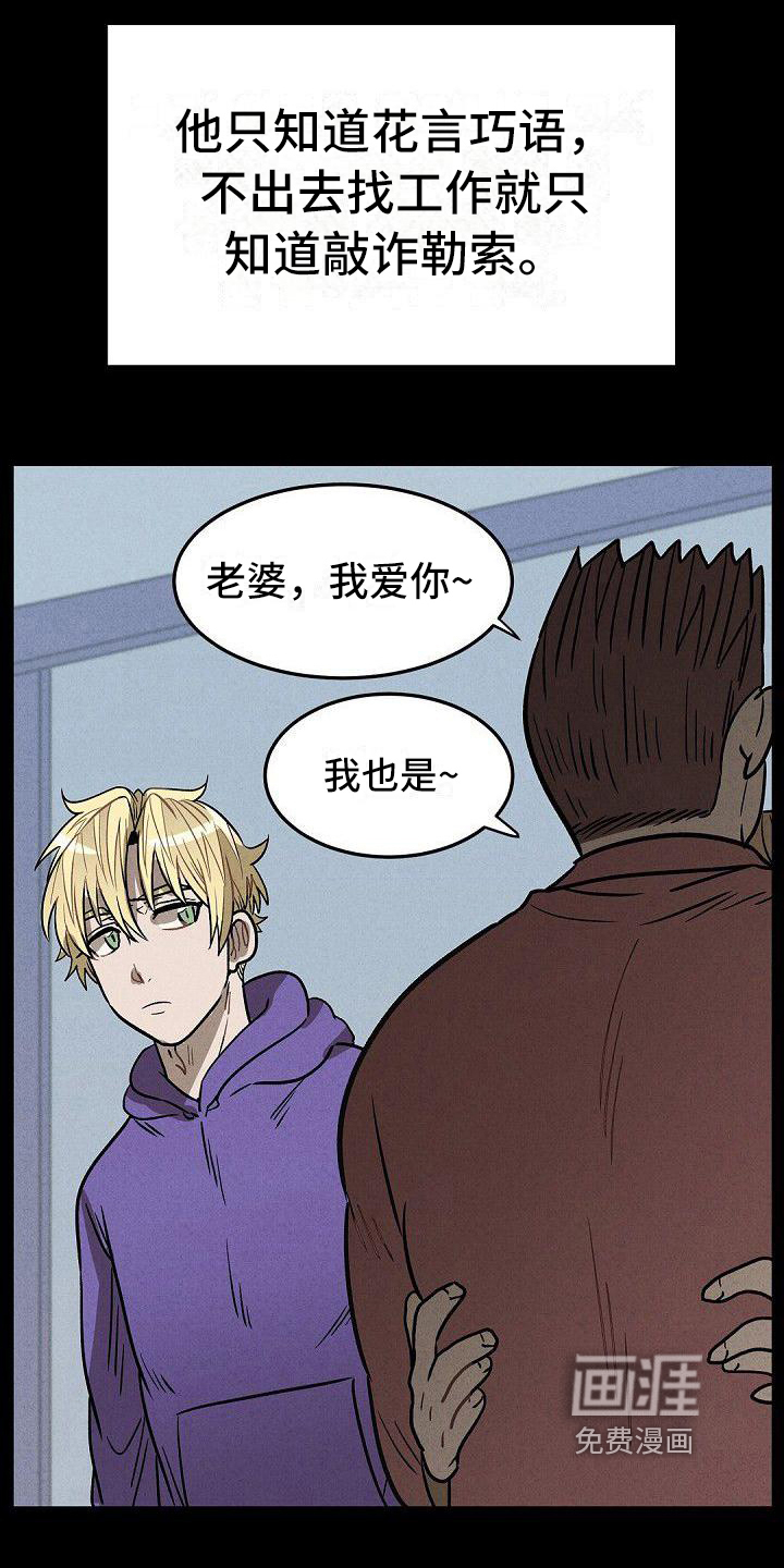第30话7