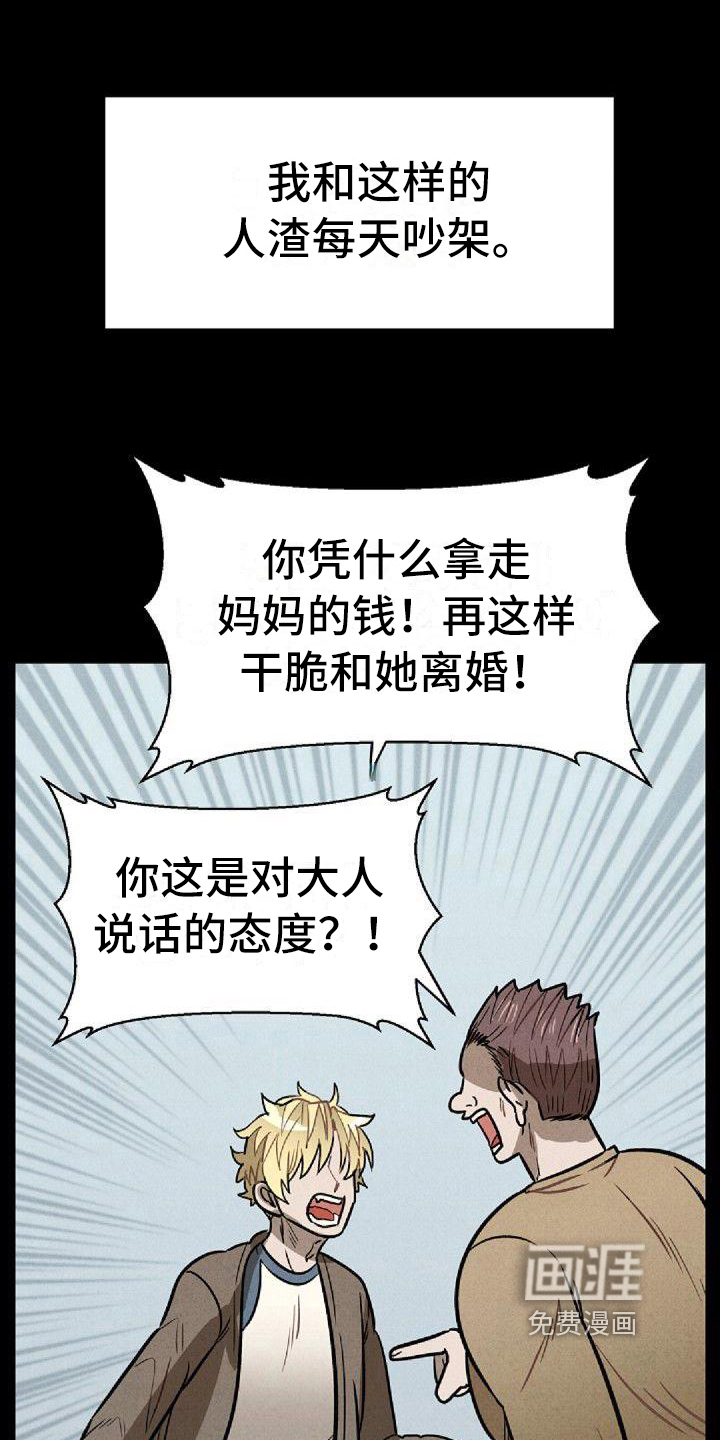 第30话8