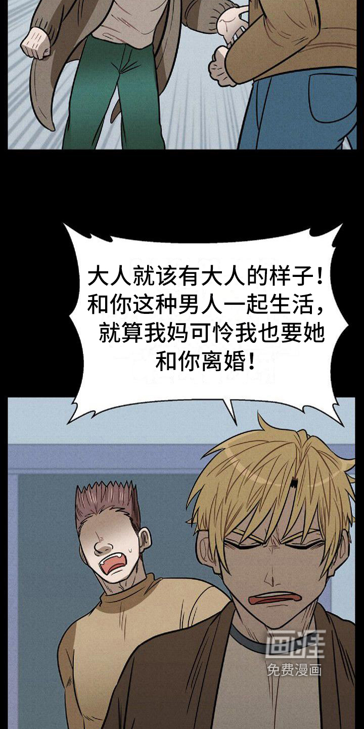 第30话9