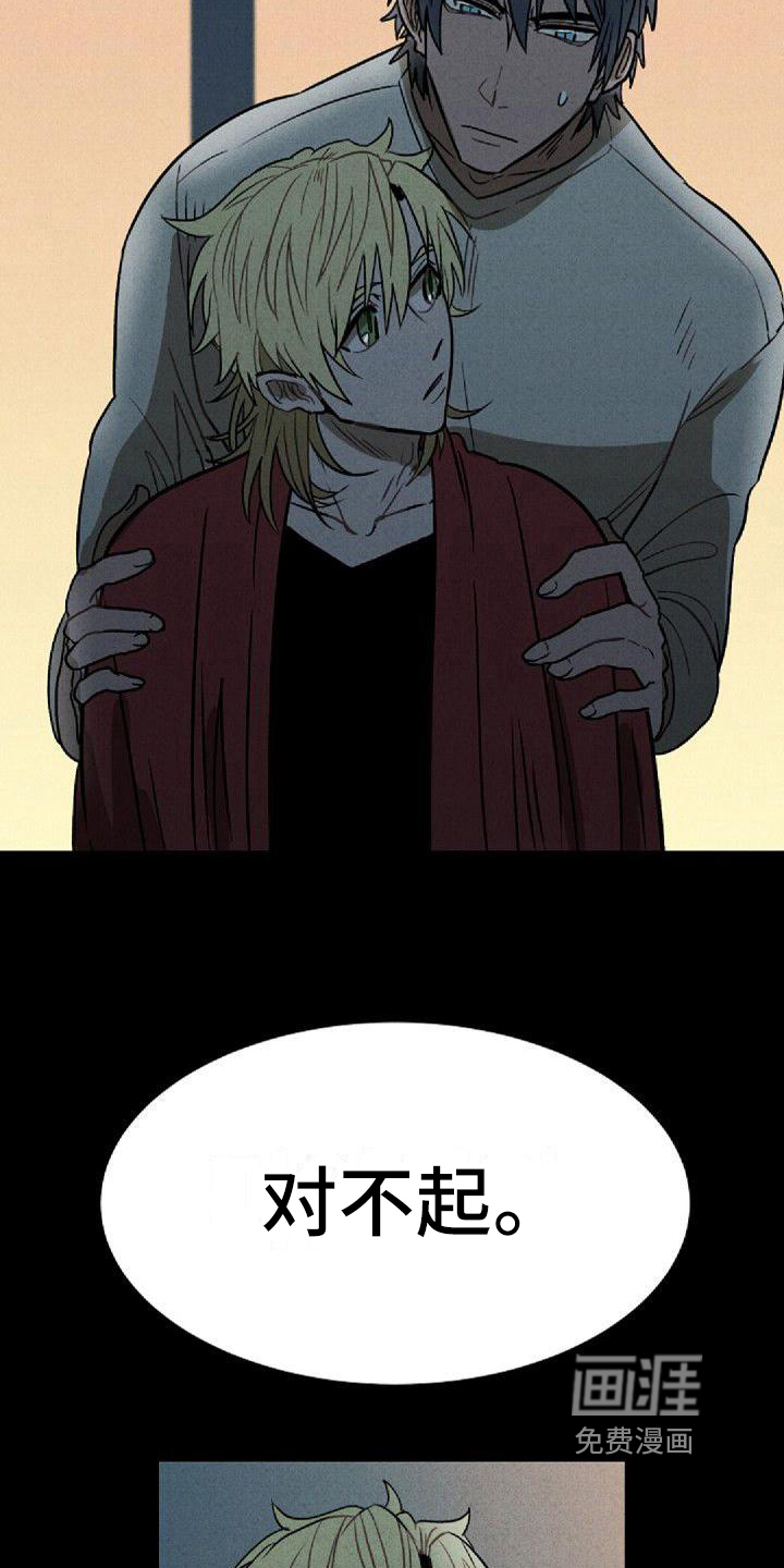 第29话1