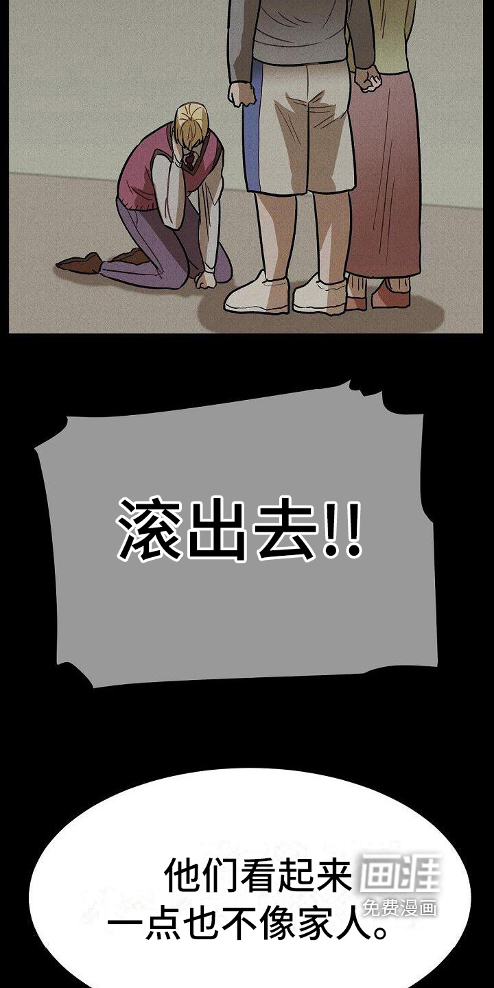 第29话10