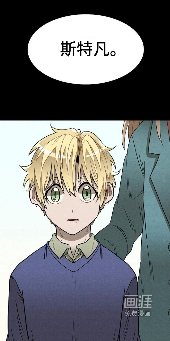 第29话12