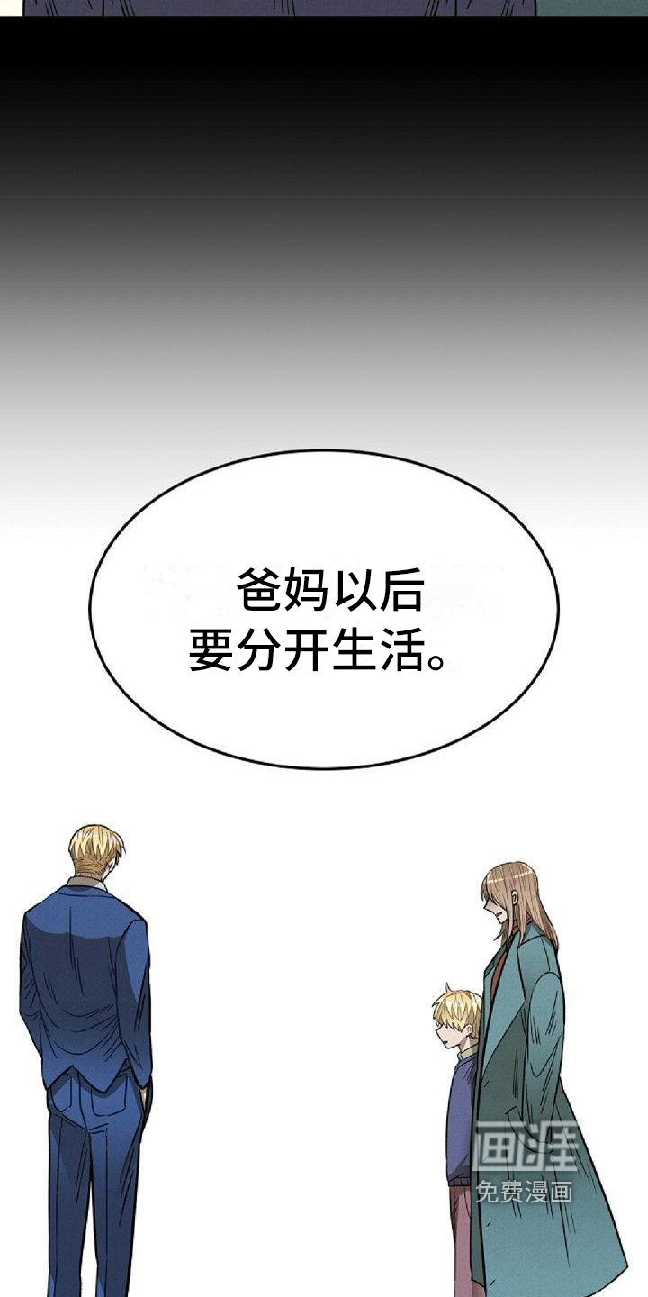 第29话13