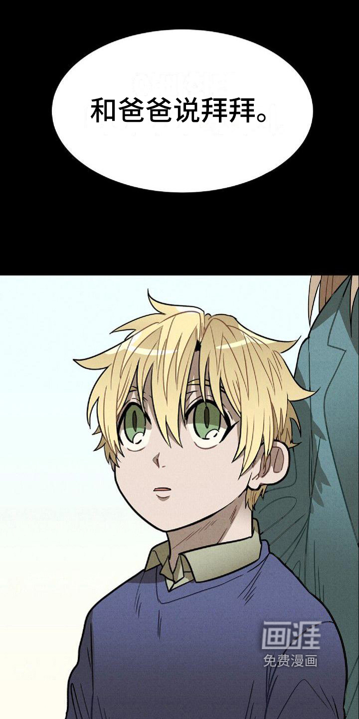 第29话15