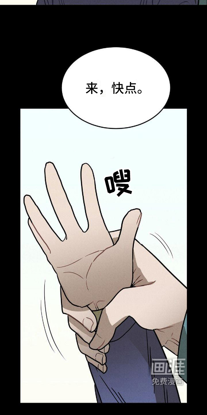 第29话16