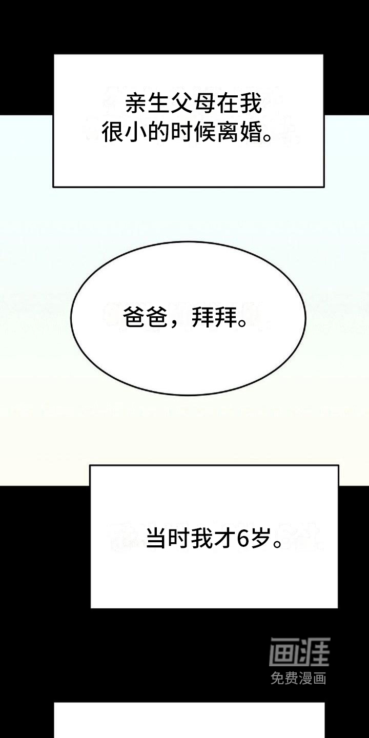 第29话17