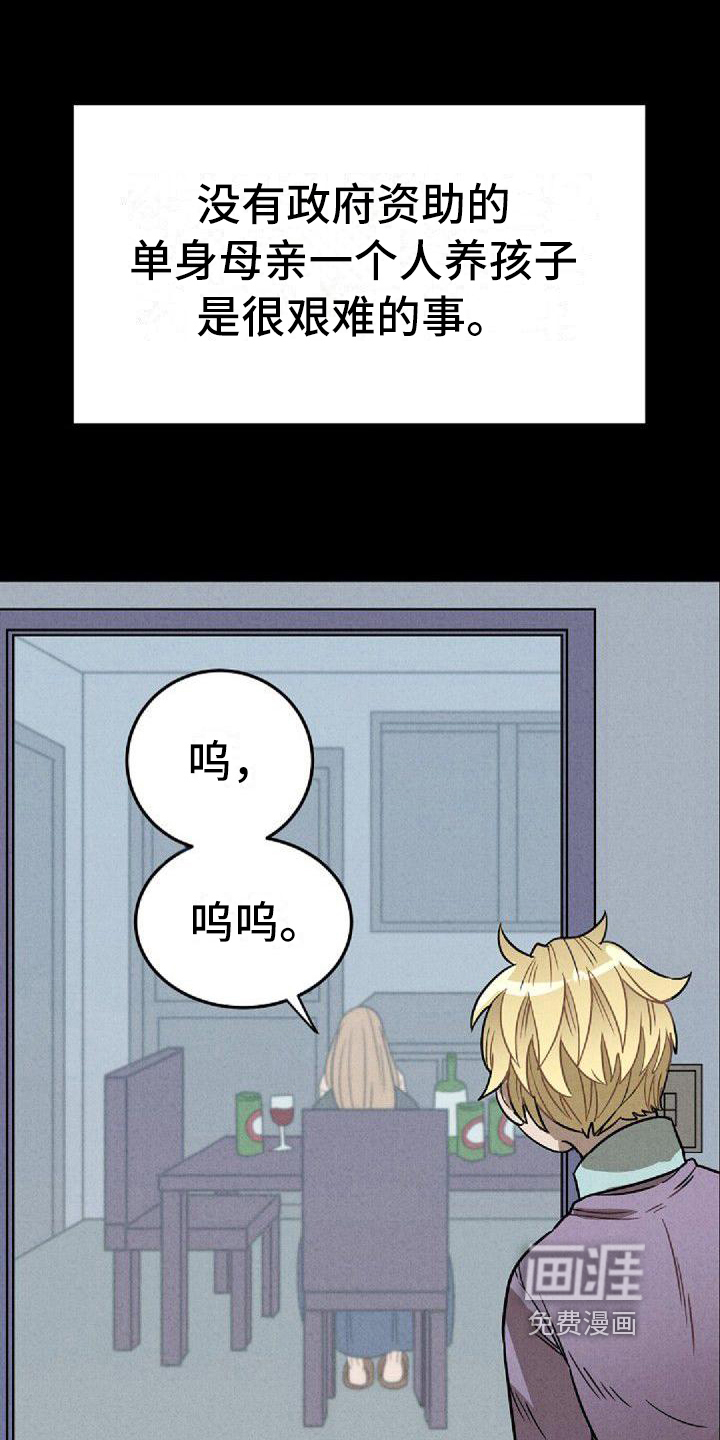 第29话19