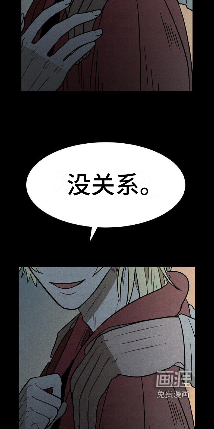 第29话3