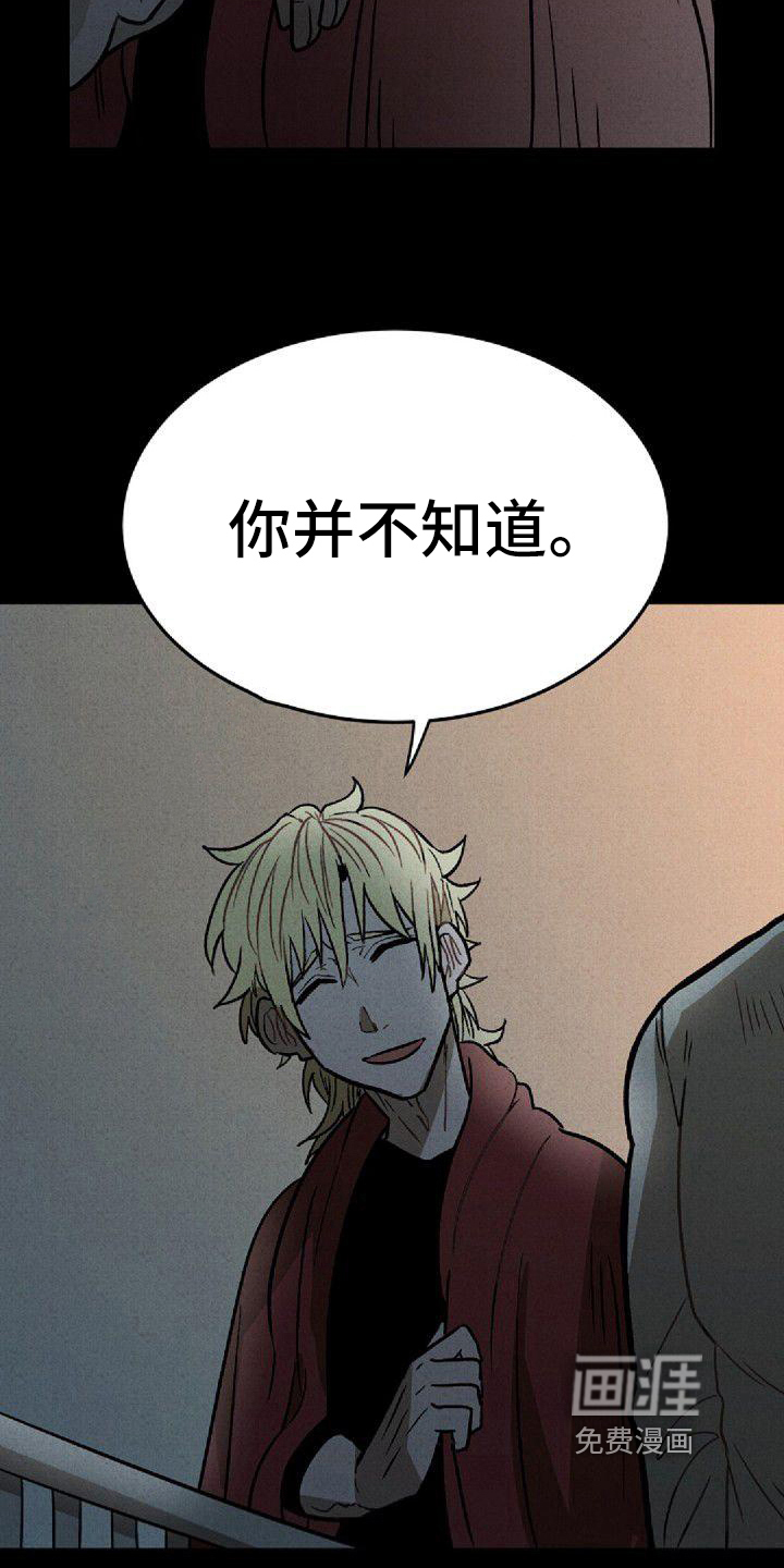 第29话4
