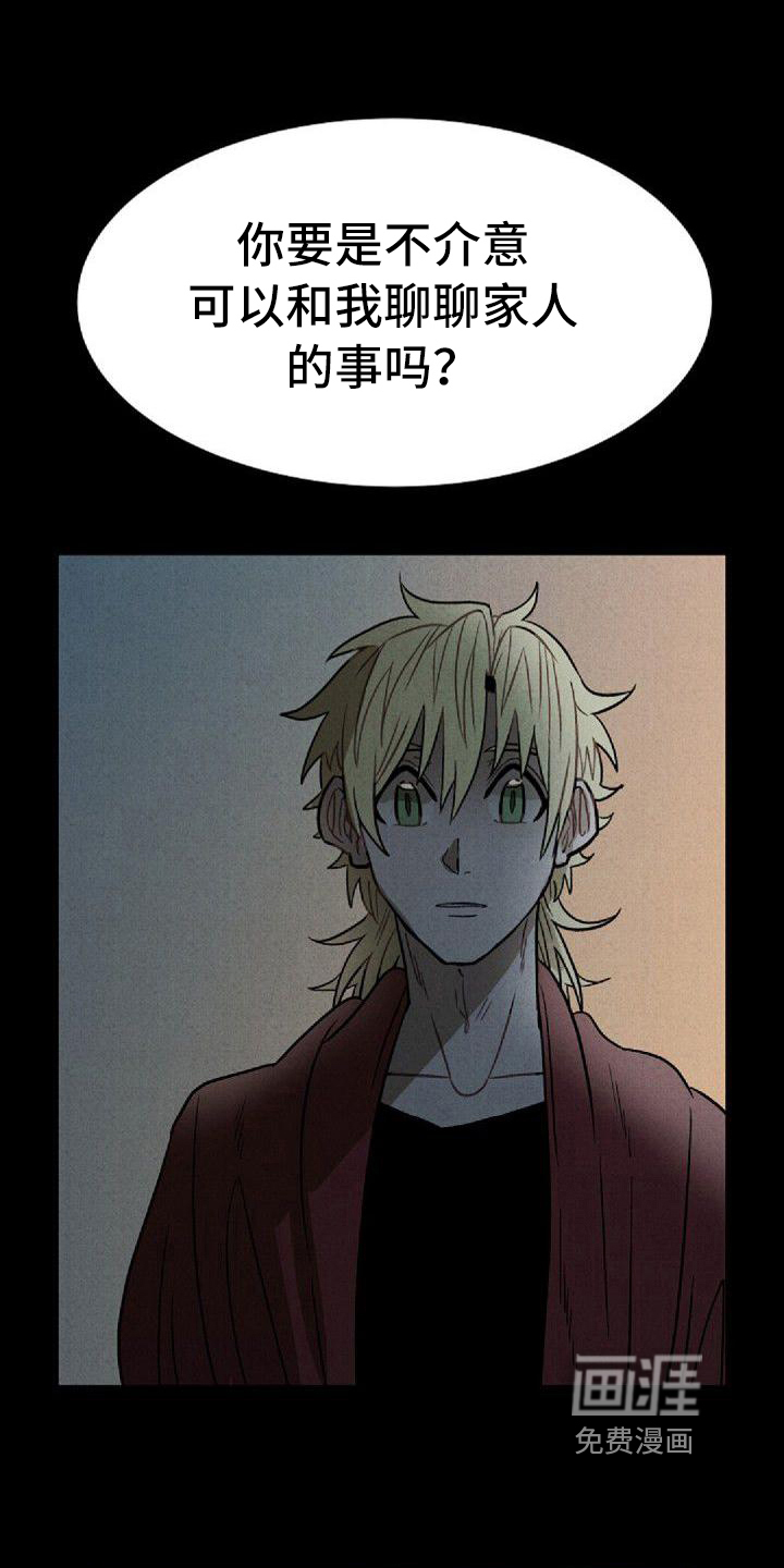 第29话6