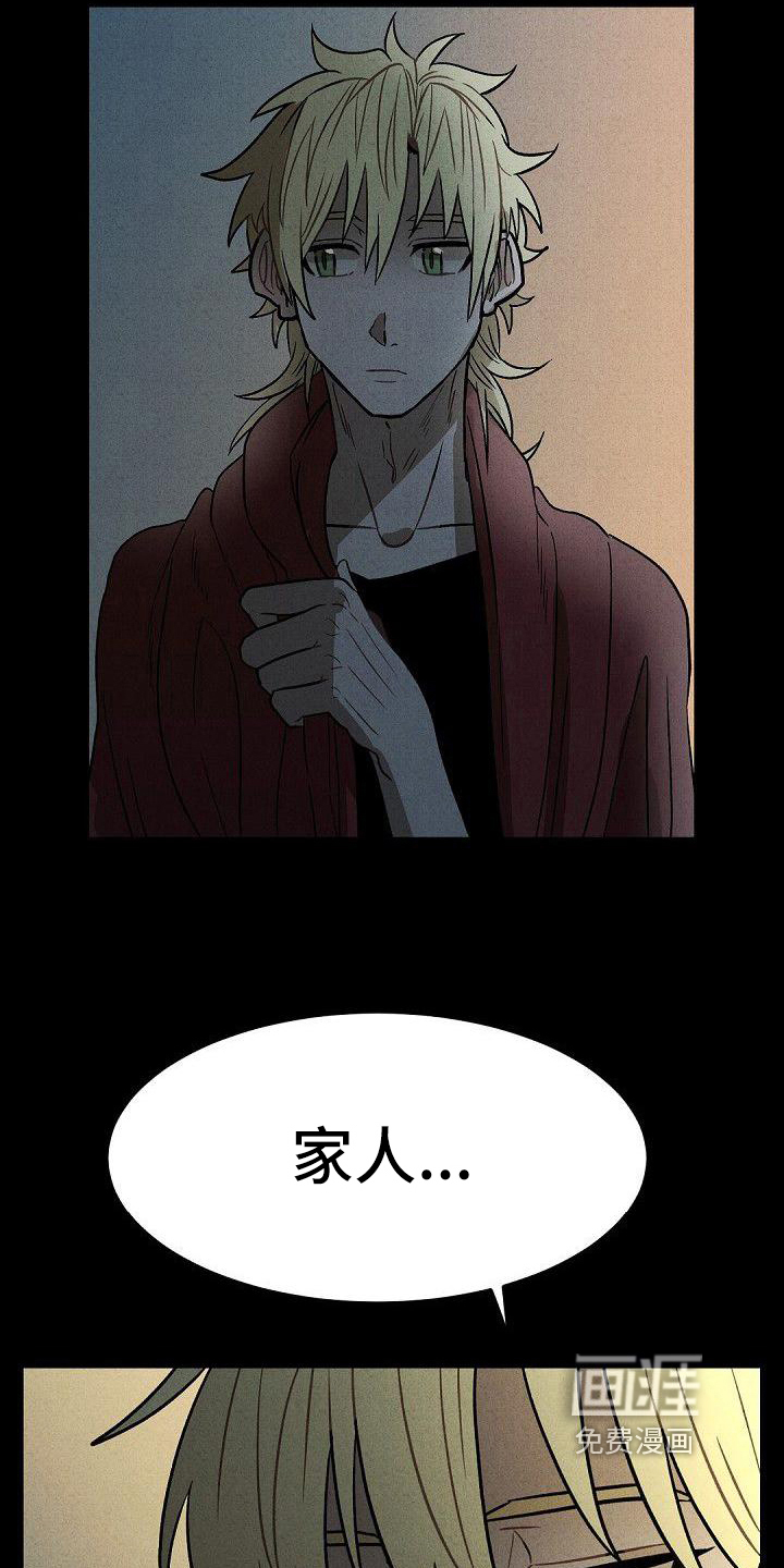 第29话7