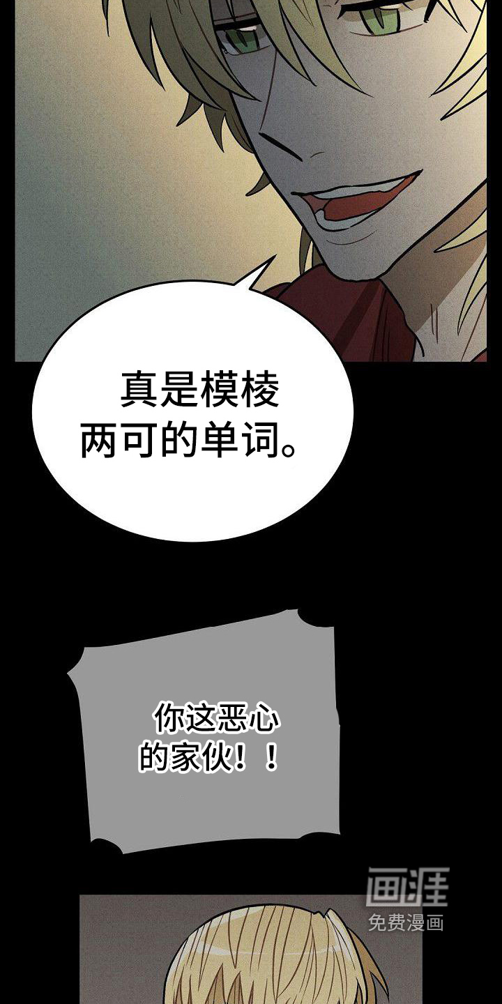 第29话8