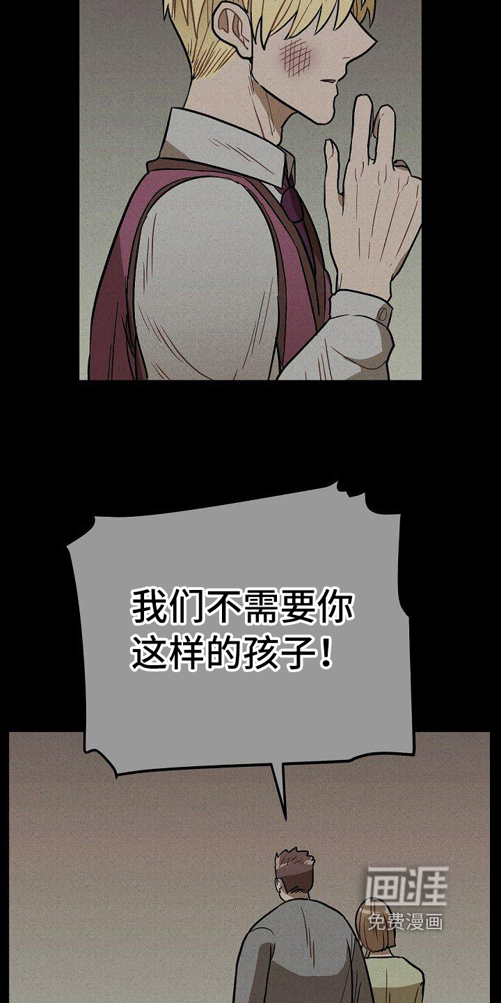 第29话9