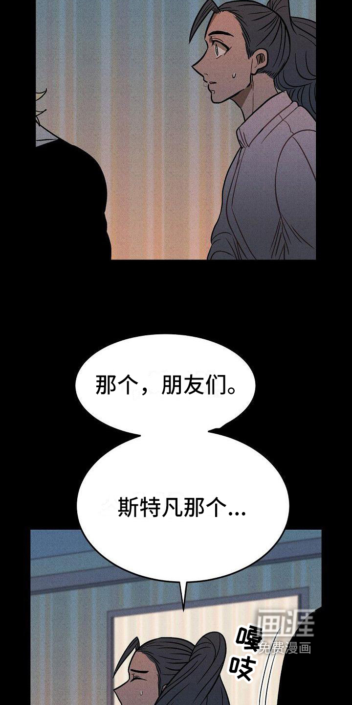 第28话12