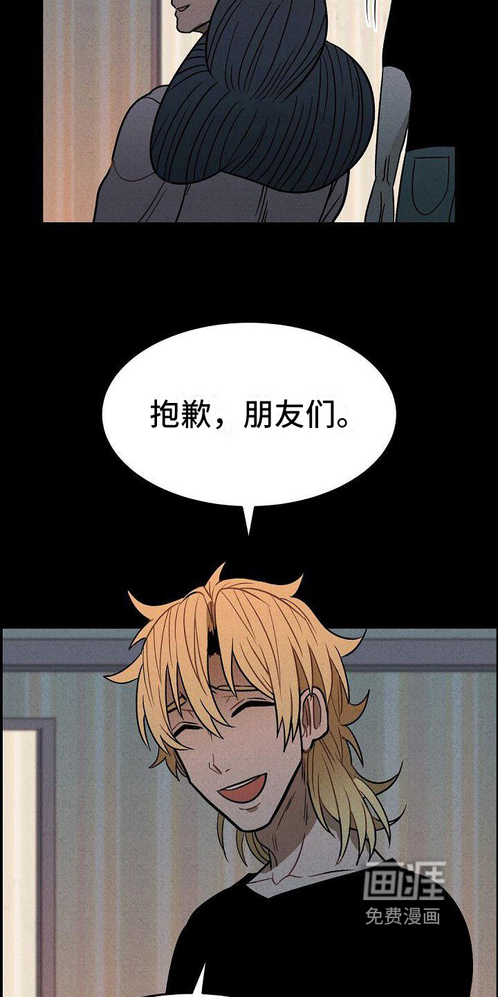 第28话13