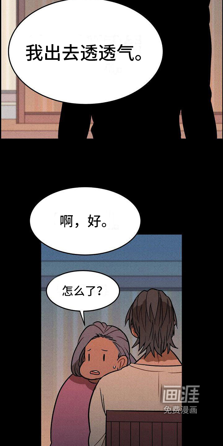 第28话14