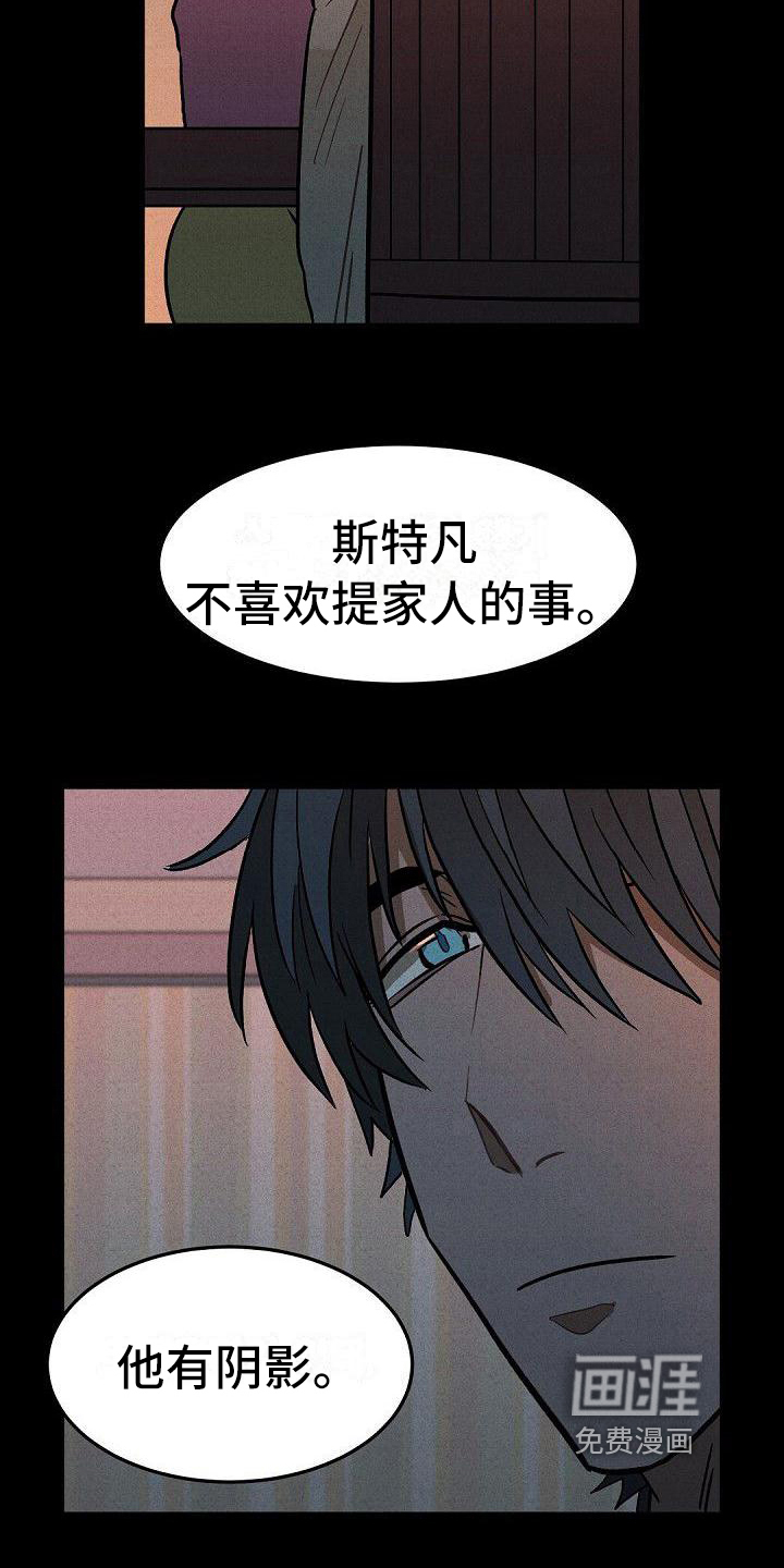 第28话15
