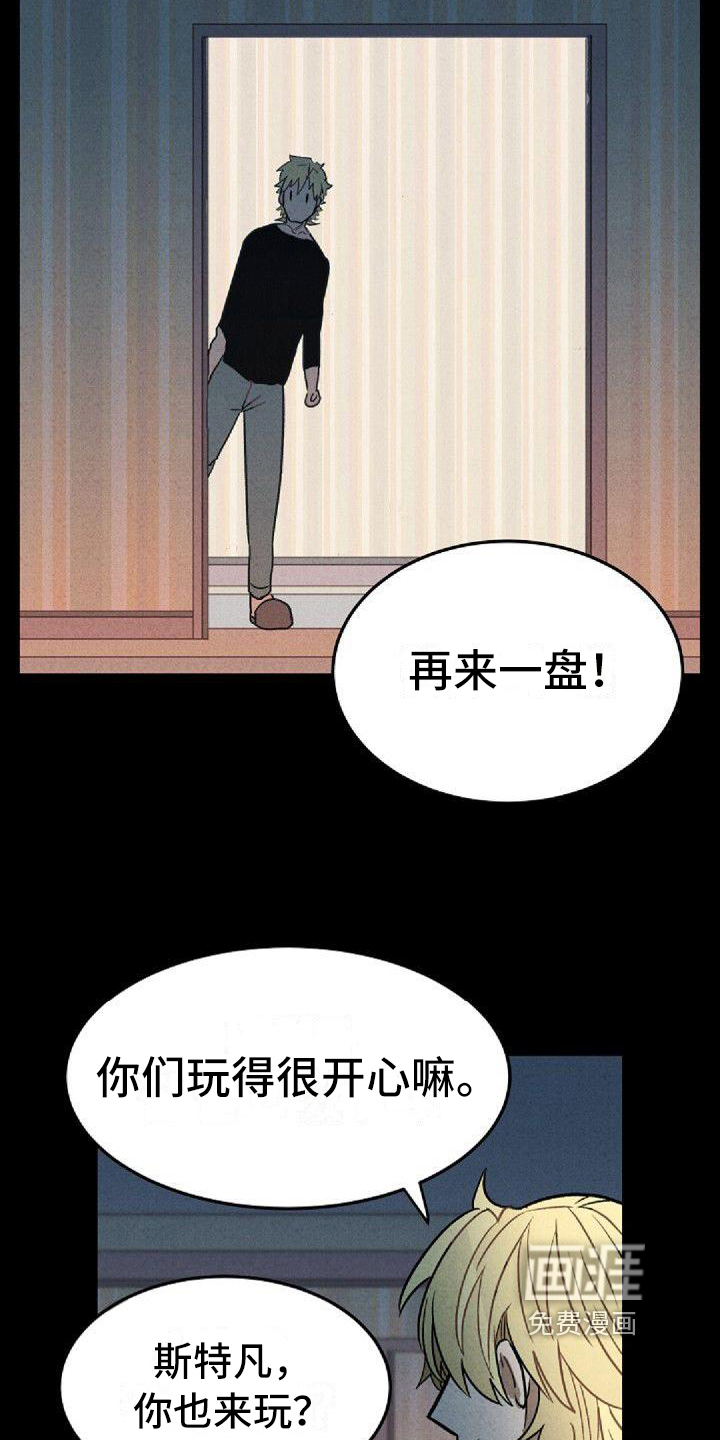 第28话2