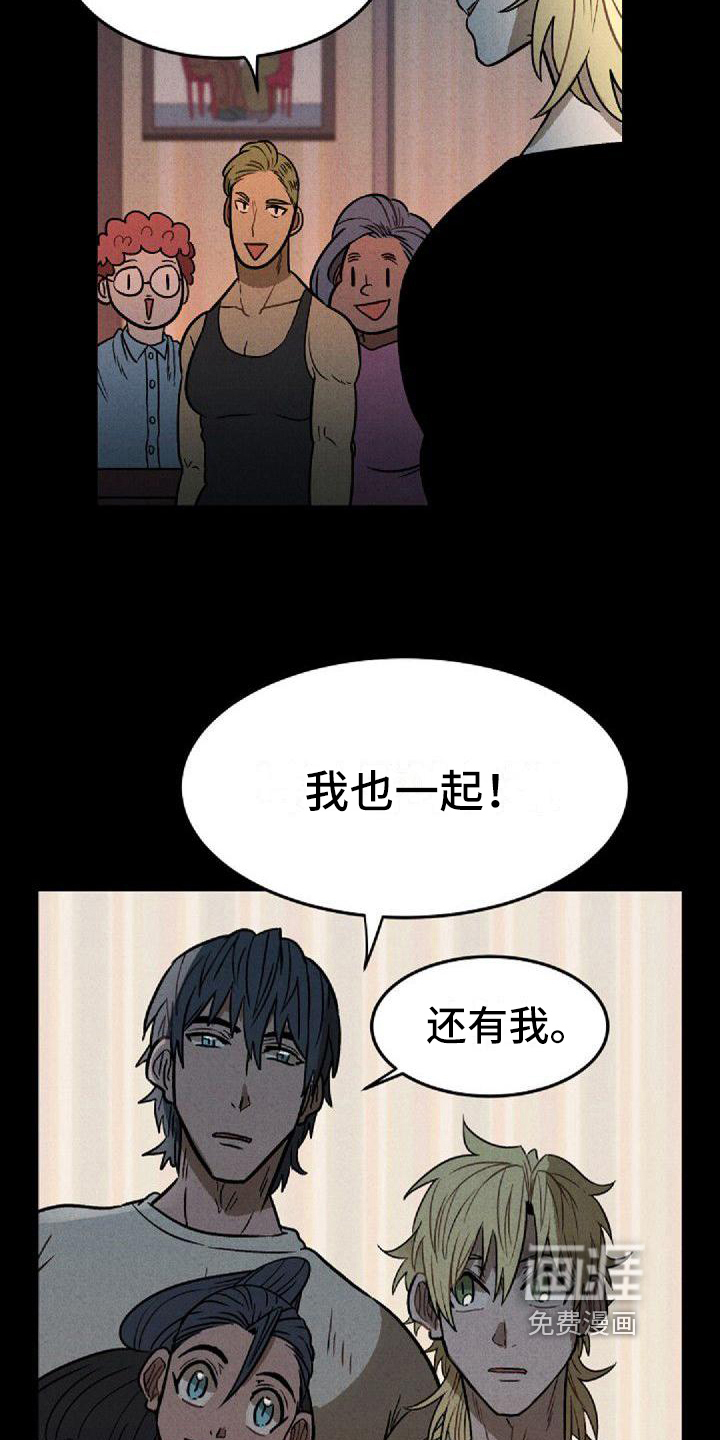 第28话3