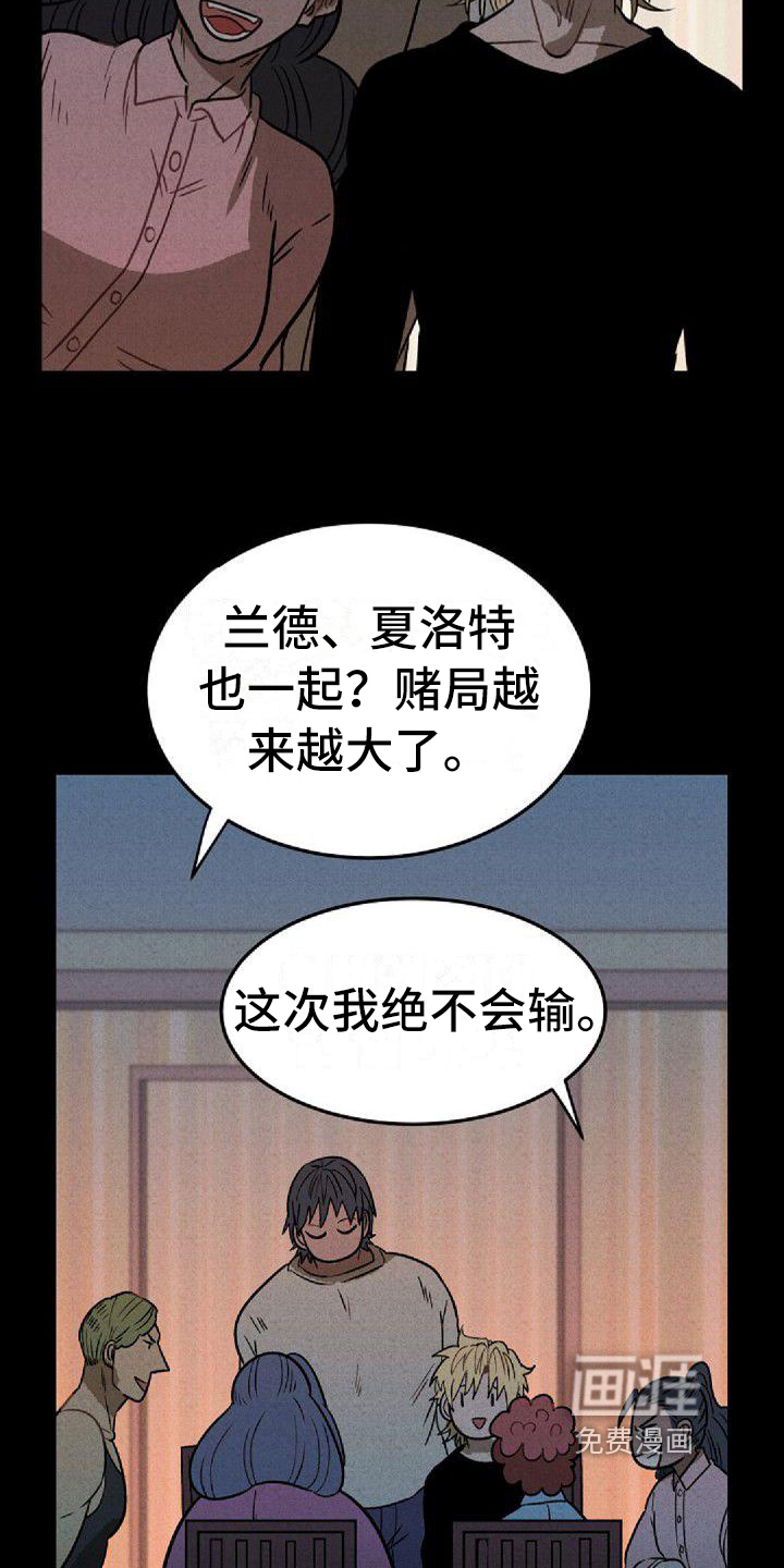 第28话4