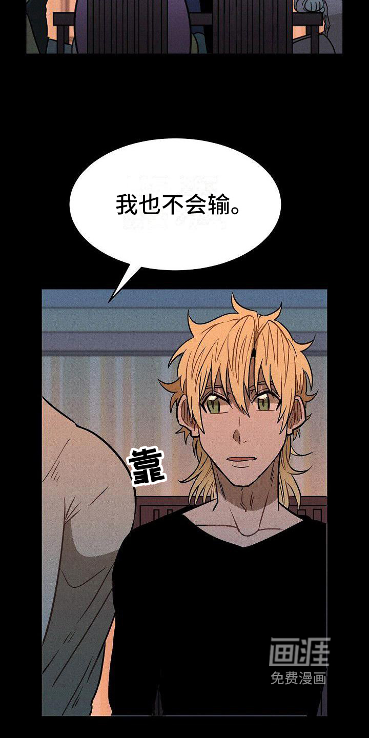 第28话5