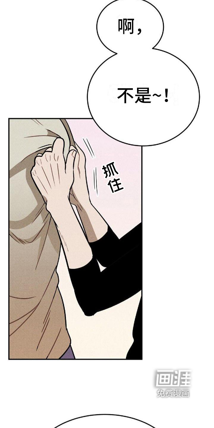 第27话12
