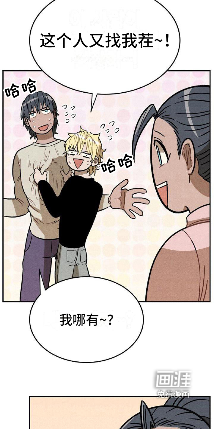第27话13