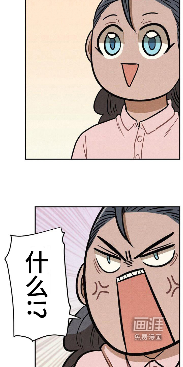第27话14