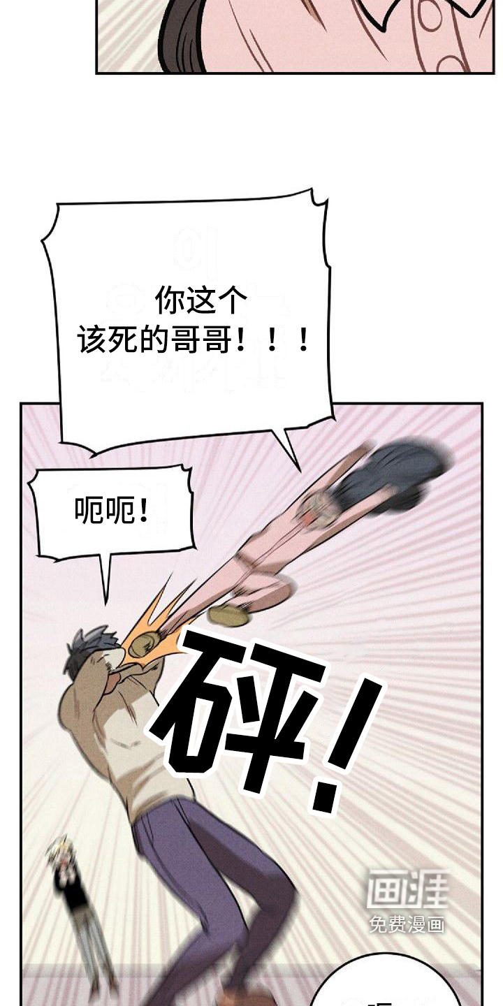 第27话15
